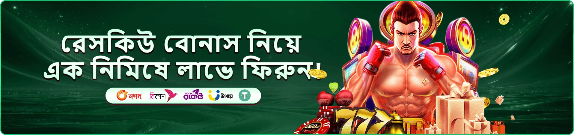 6kbd টুর্নামেন্ট