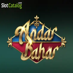 অন্দর বাহার 6kbd গরম